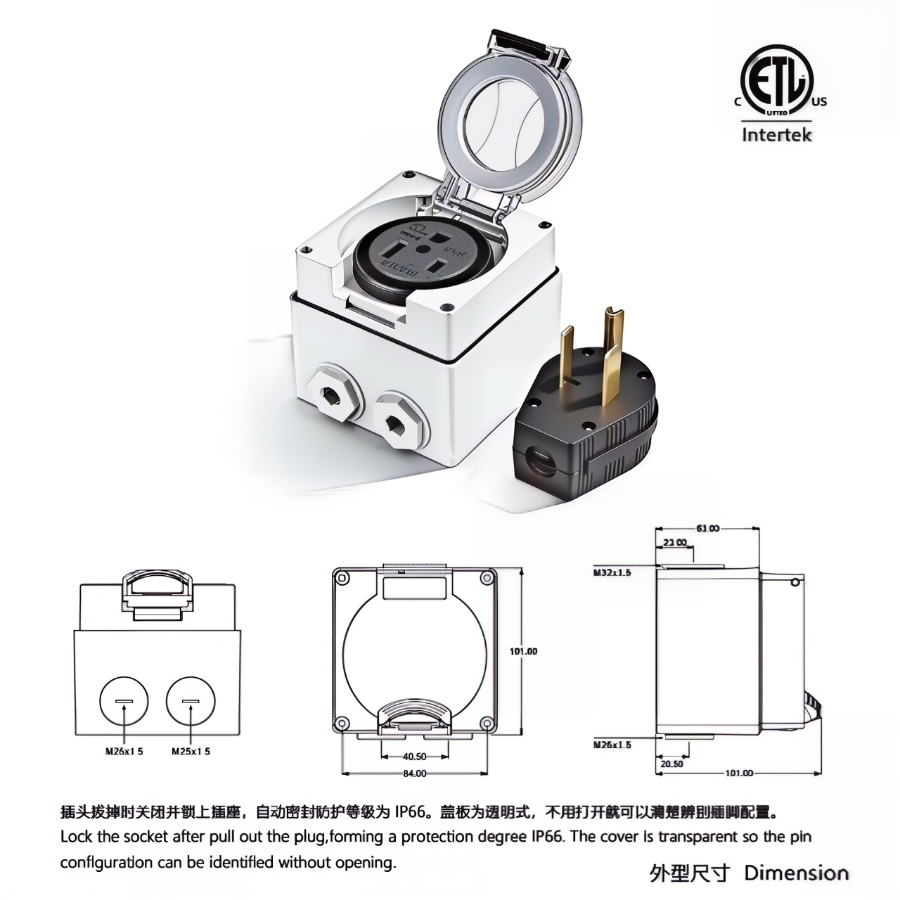 US Standard IP66 Socket Dimension_07