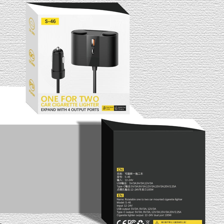 45W Rotating Dual Cigarette Lighter Extension Port Car Charger, S-46