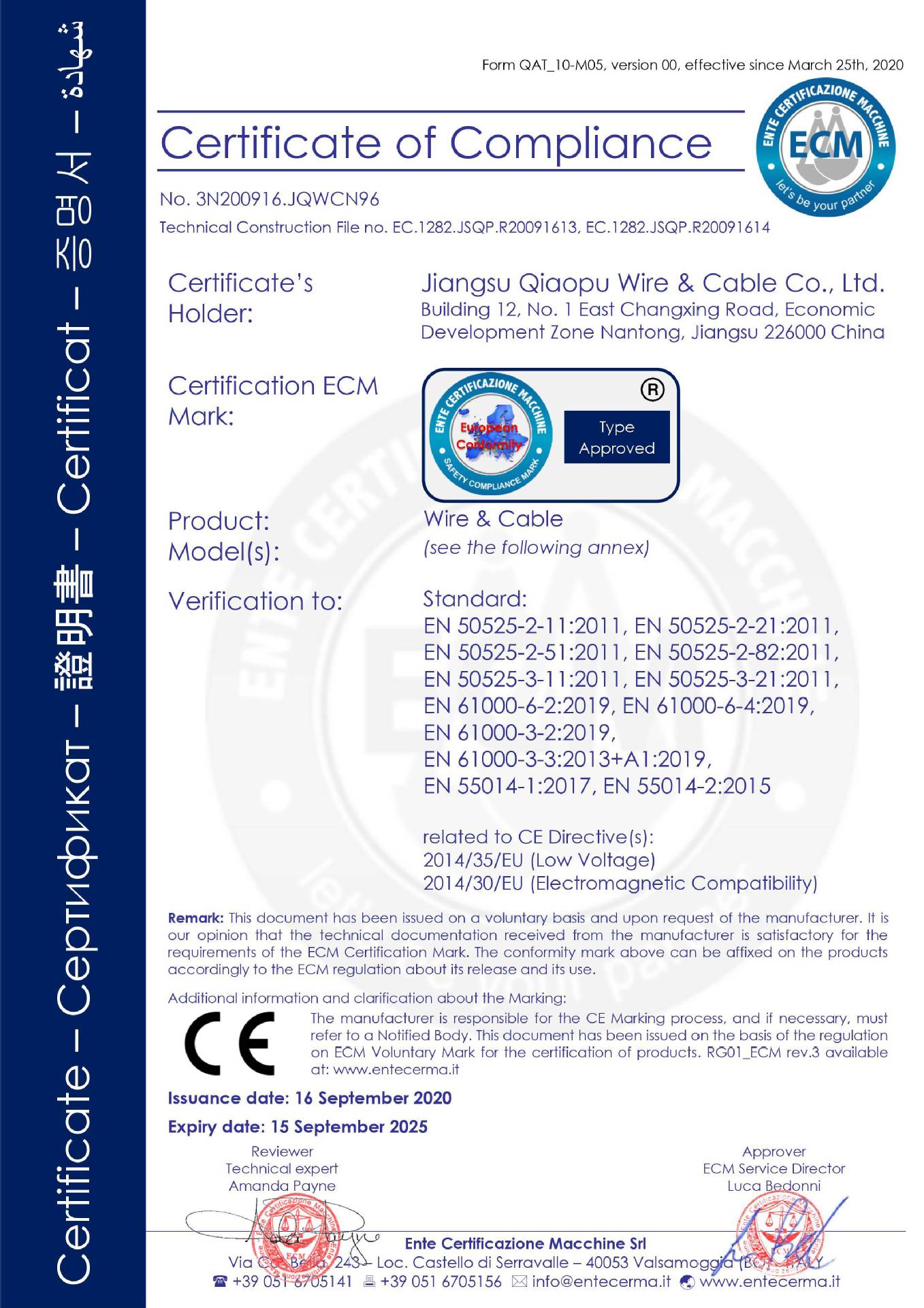 CE Certificate-Single core WIPOUS维普斯