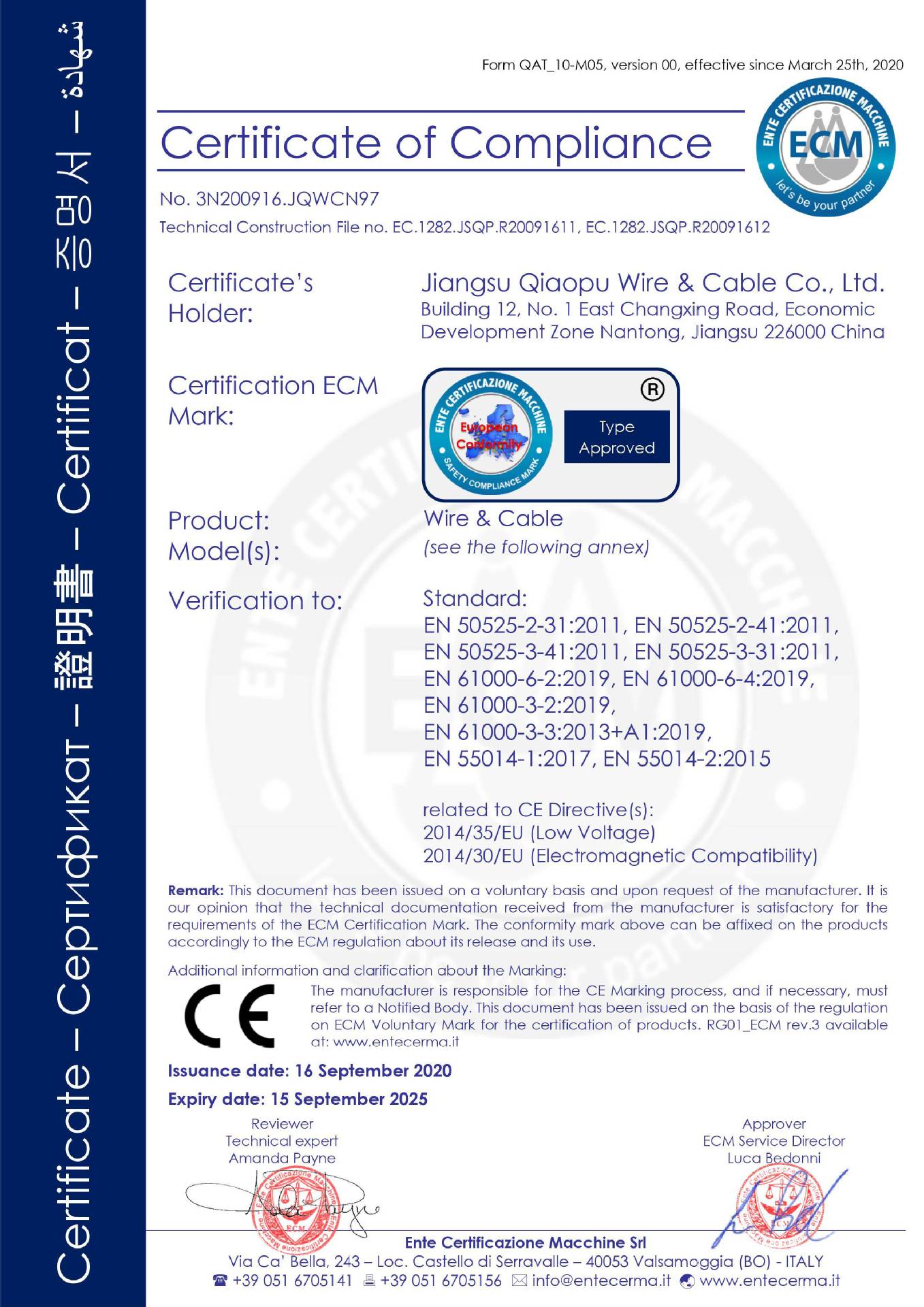 CE Certificate-WIPOUS维普斯
