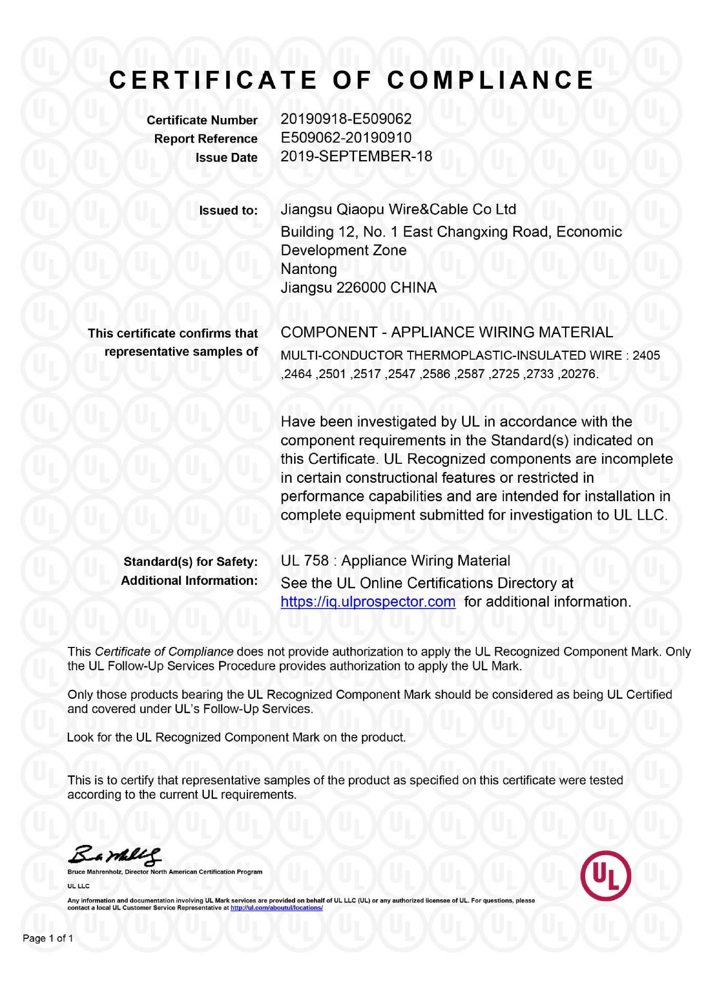 UL 758 Certificate-WIPOUS维普斯