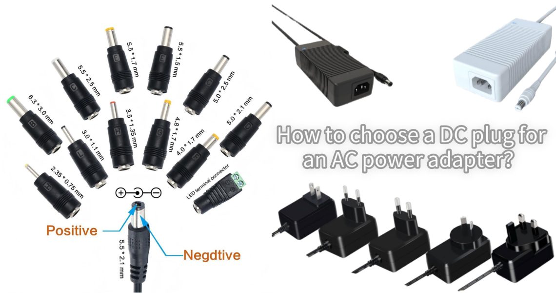 How to choose a DC plug for an AC power adapter